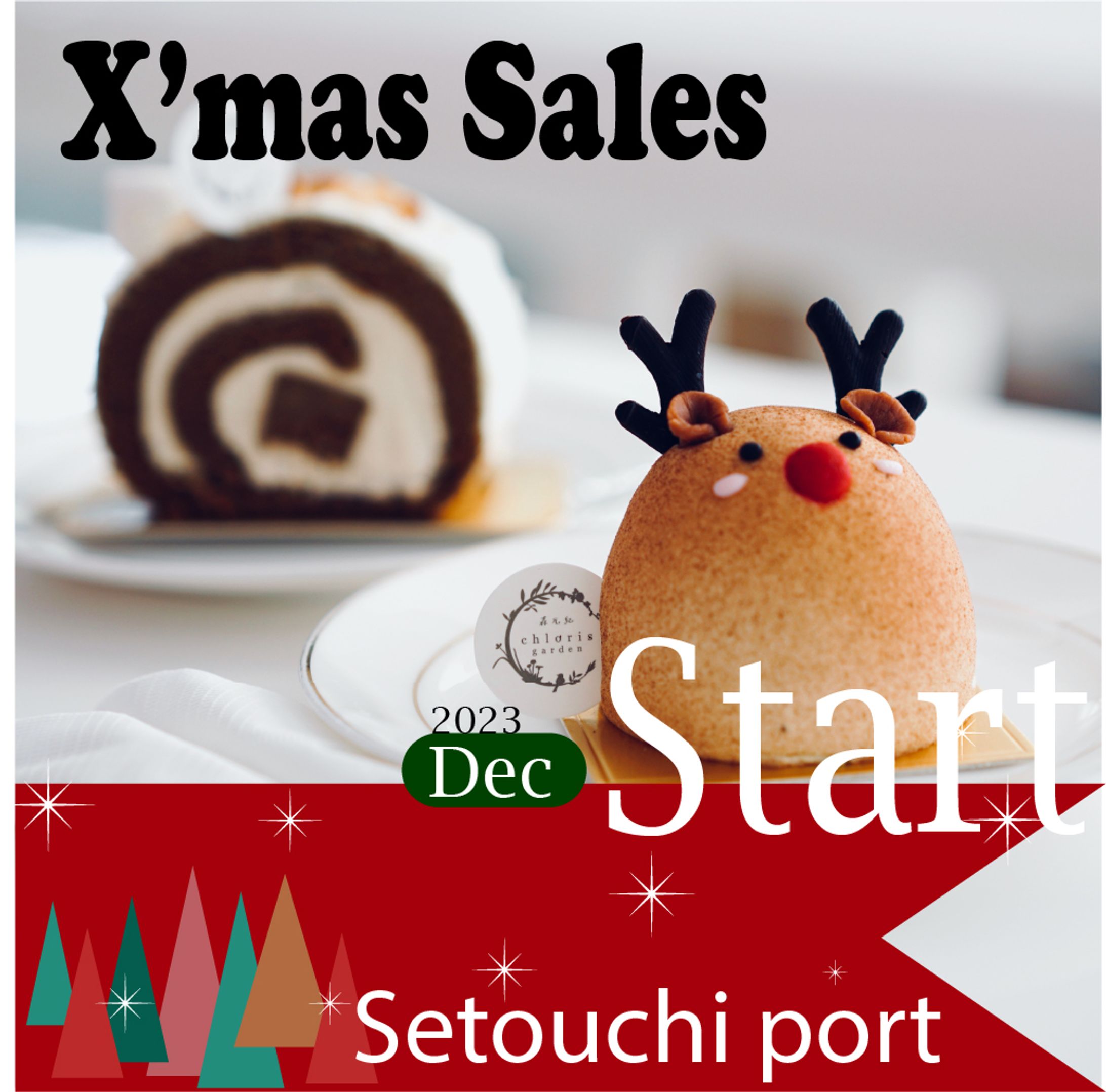 X’mas sale tag@2x 100-1
