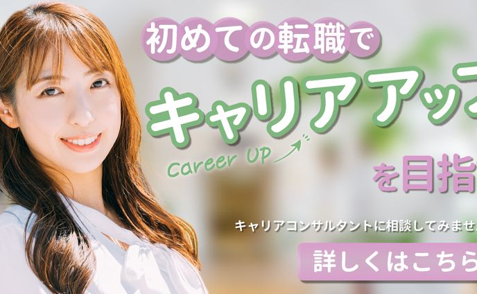 広告バナー、羽衣しろ