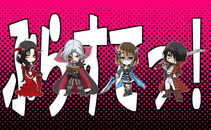 chibis、edm