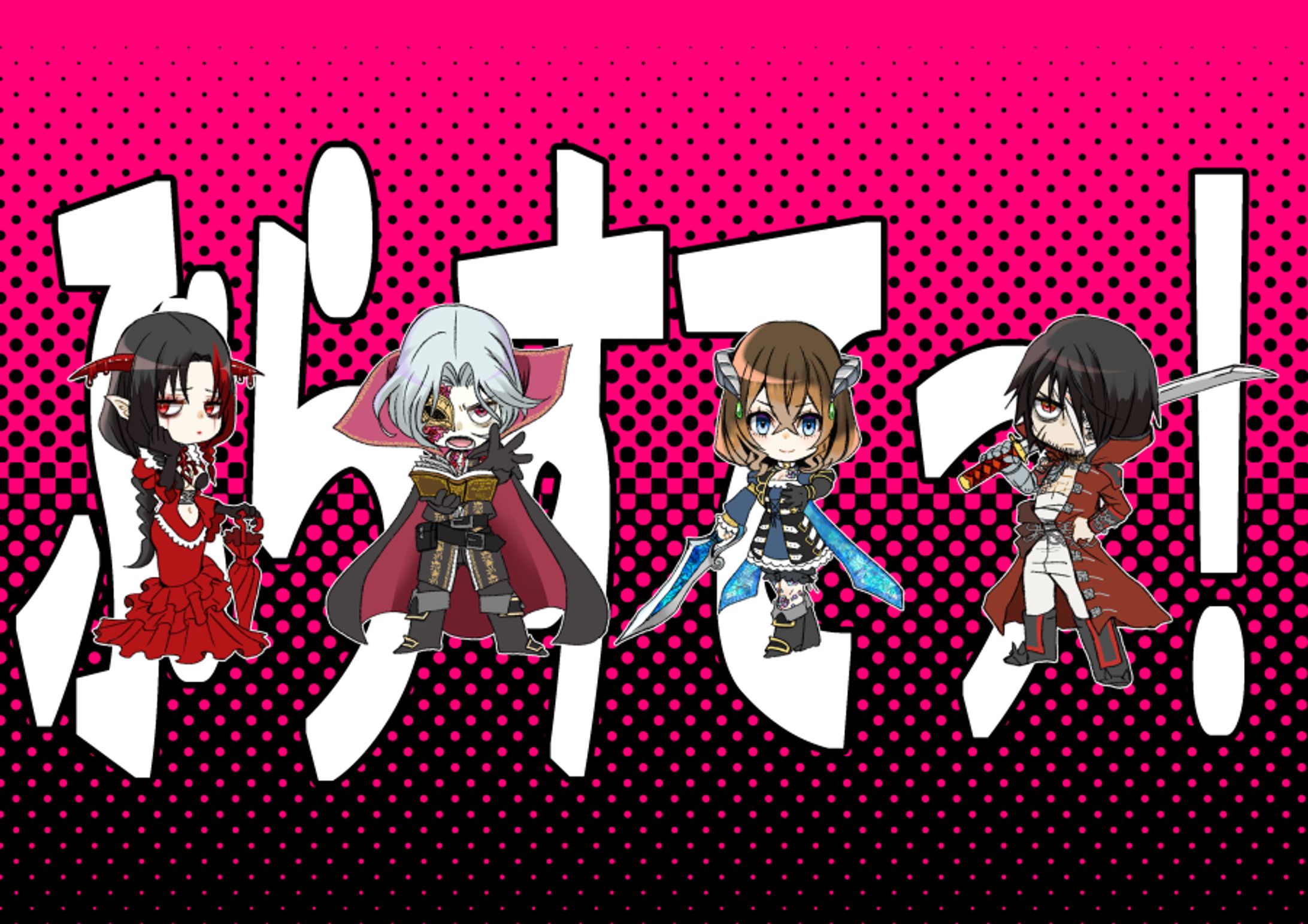 Bloodstained Chibis-1