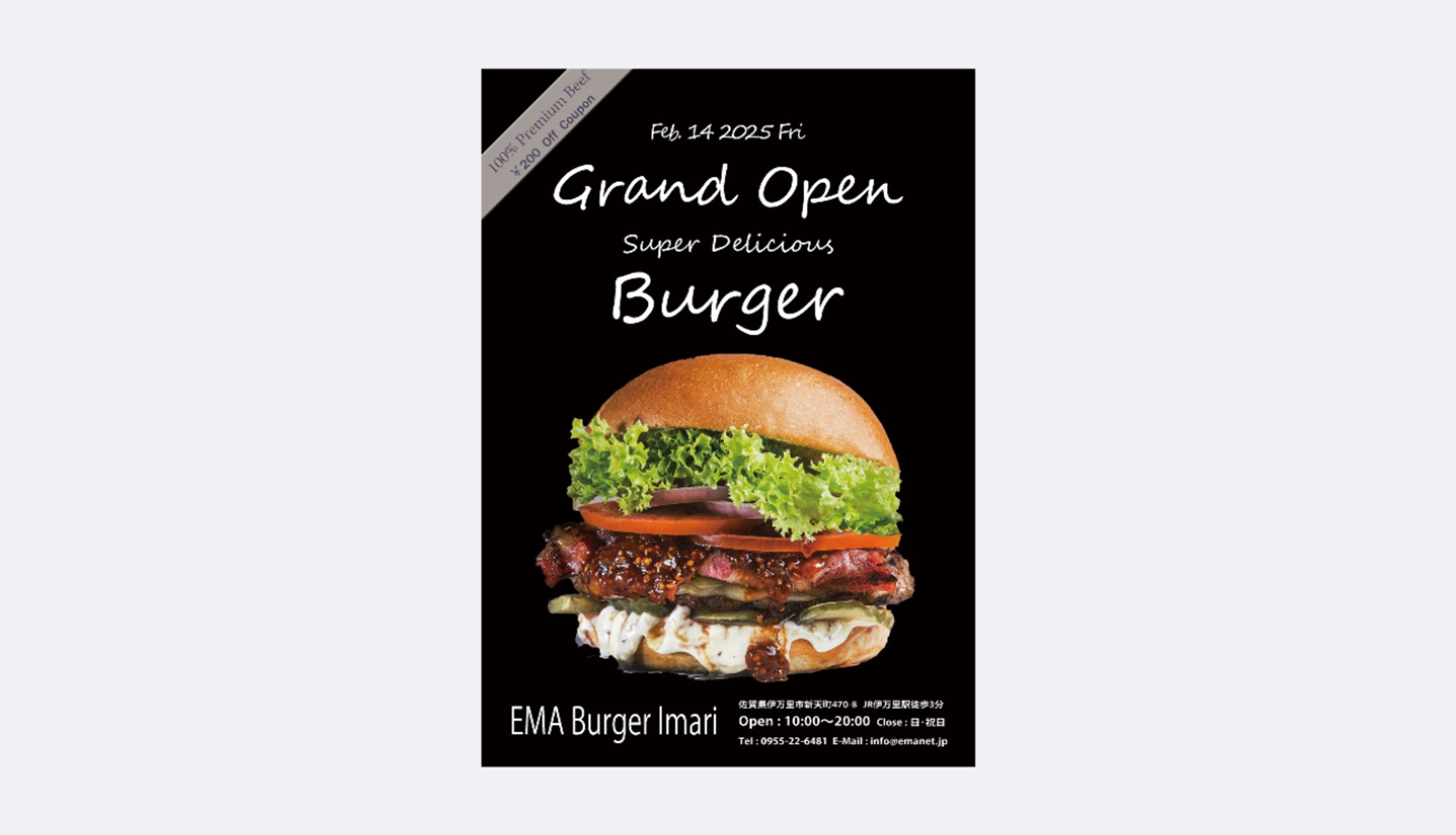 ハンバーガーショップチラシ表-1