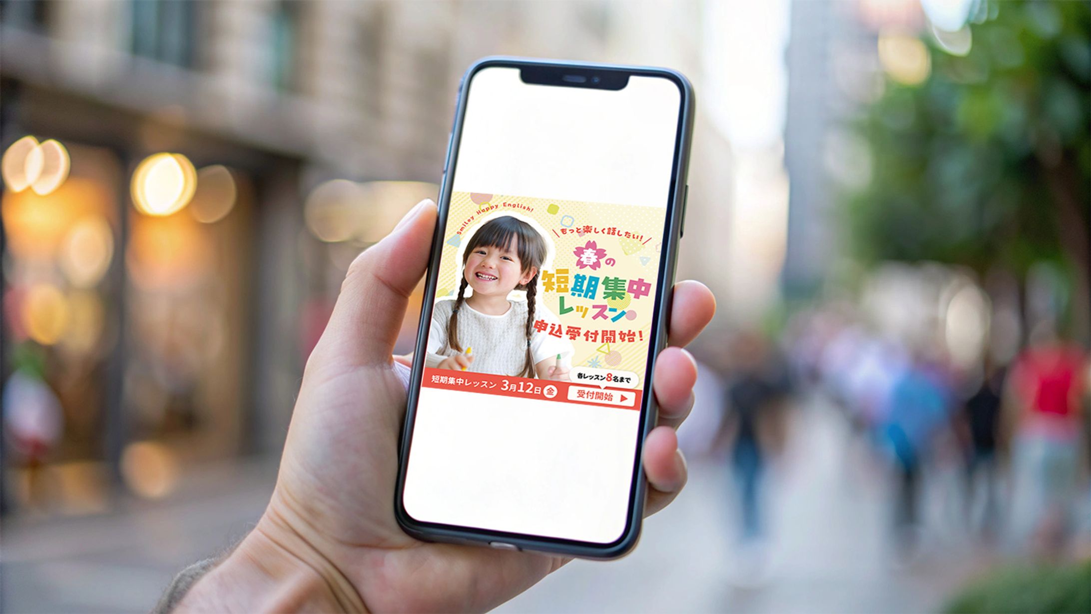 英会話教室バナーデザイン-1