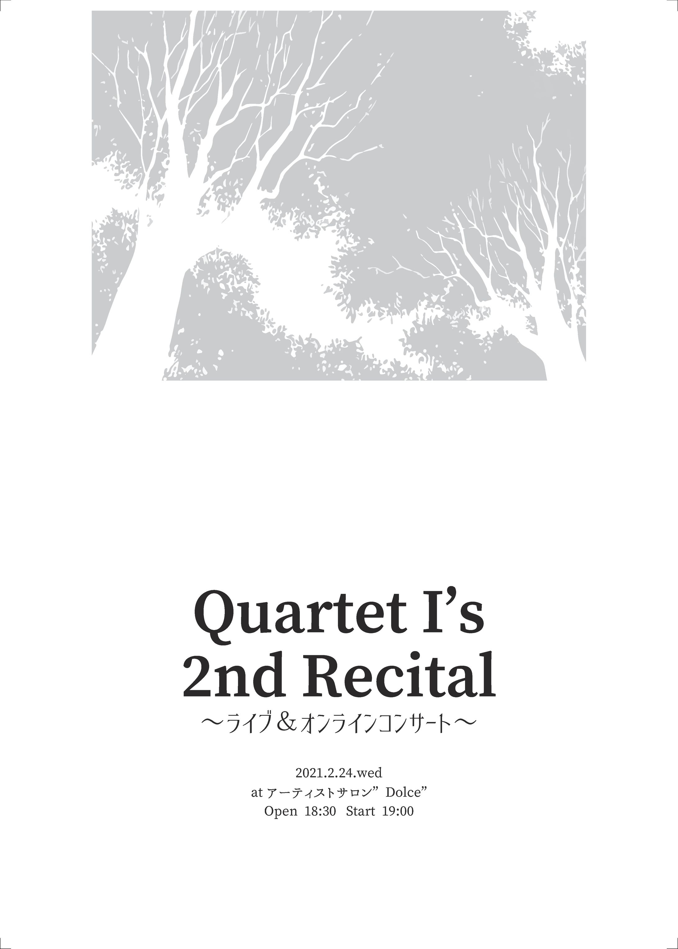 Quartet I's 2ndコンサート　パンフレット-1