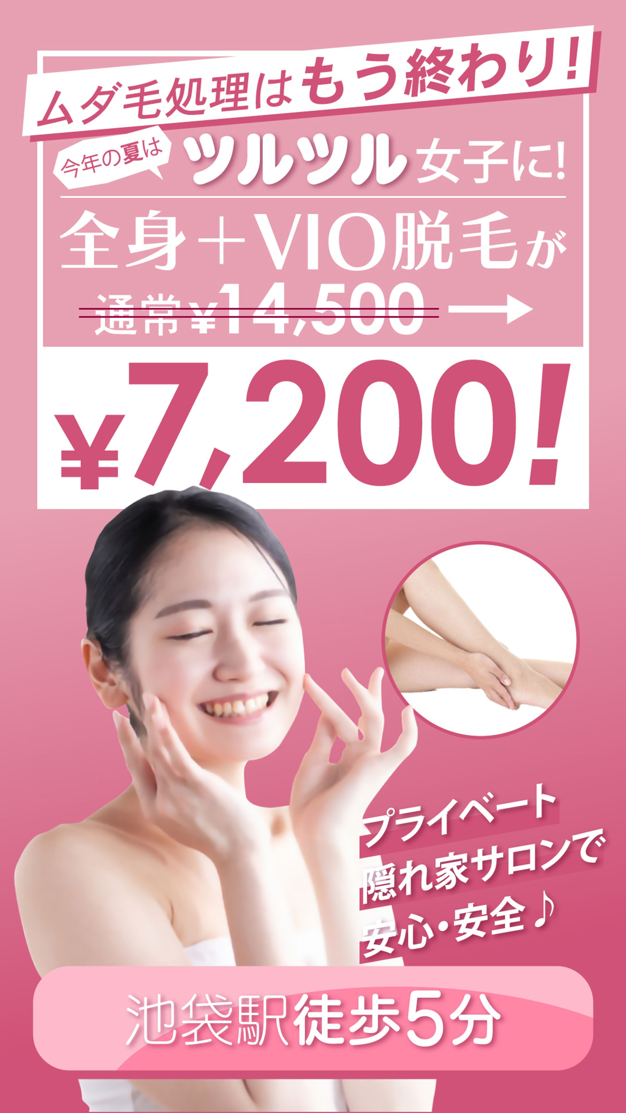 インスタ広告-1