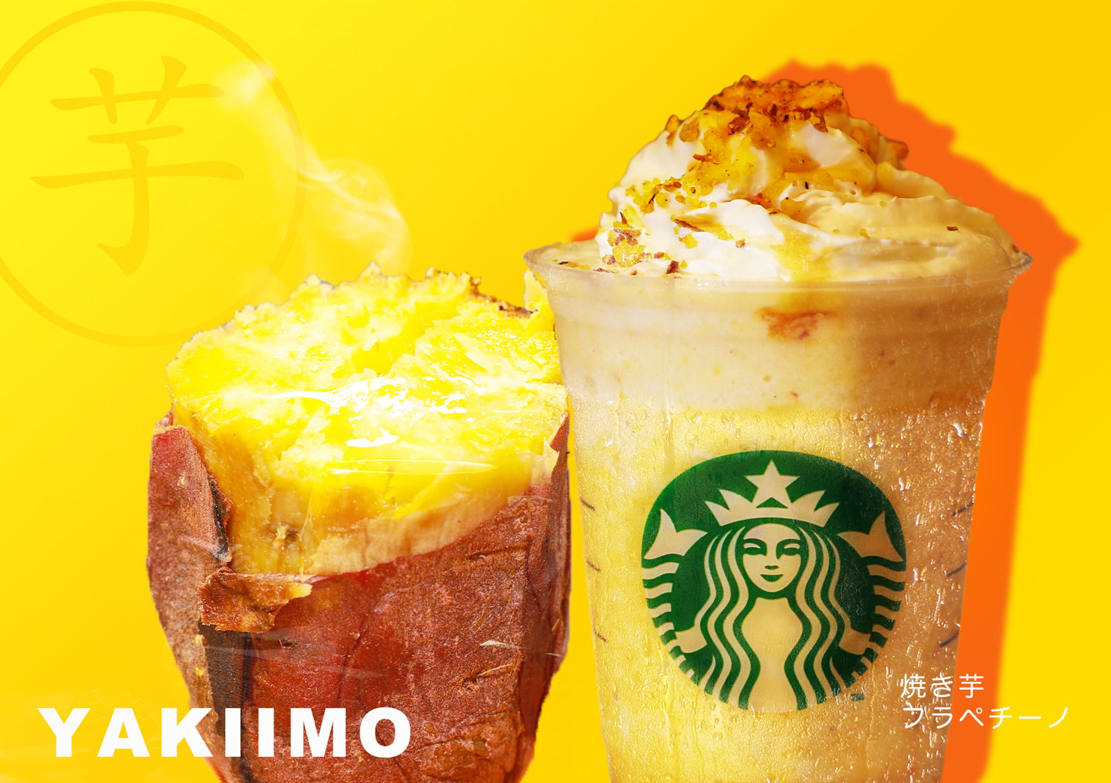 ドリンクバナー模写-1