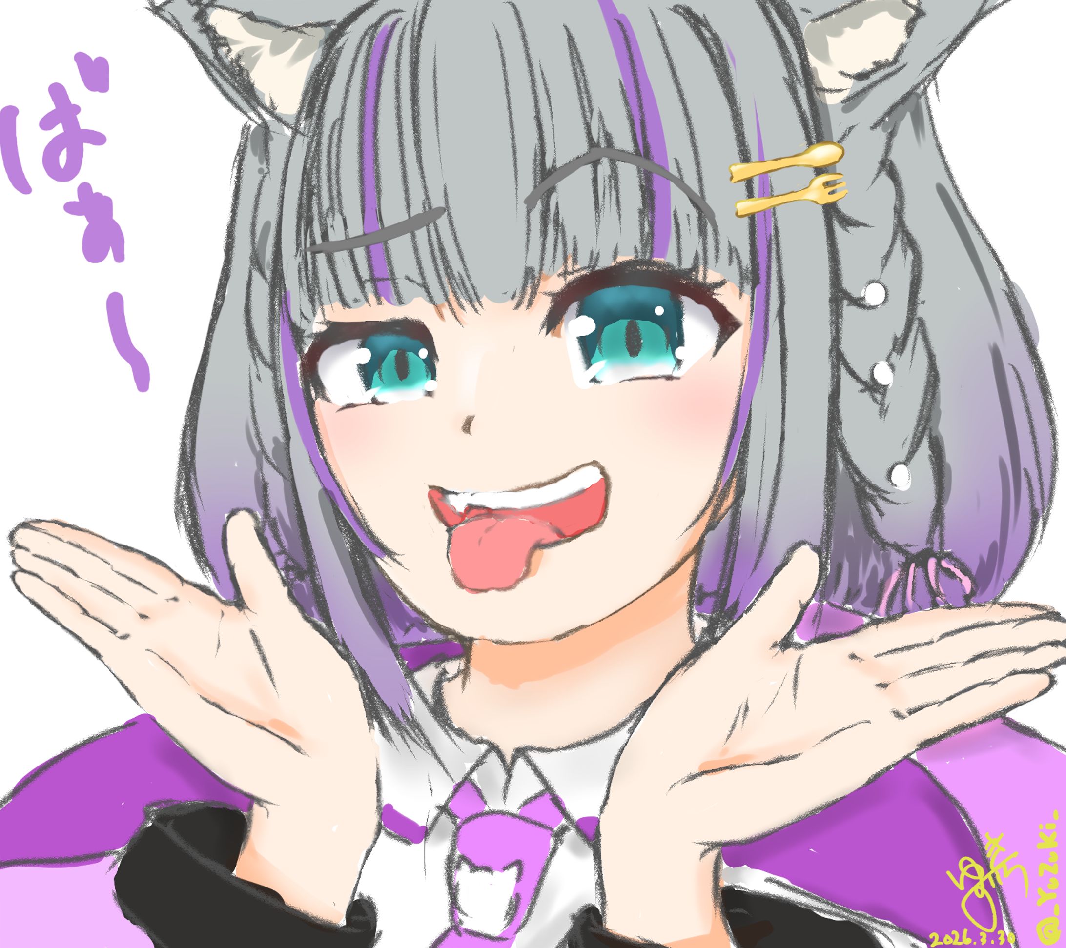 20260330noka beroberoba -1