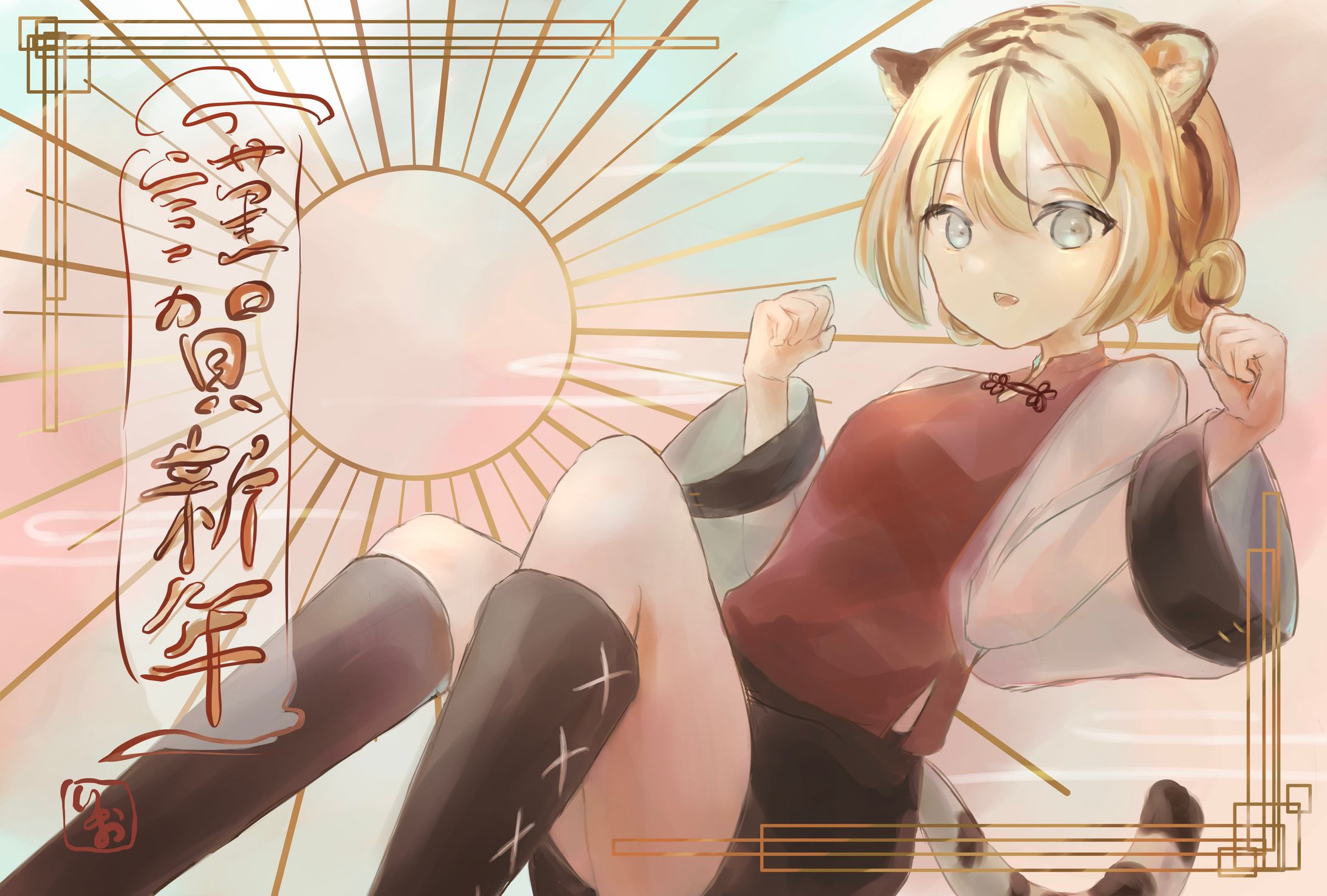2022年　寅年　年賀状-1