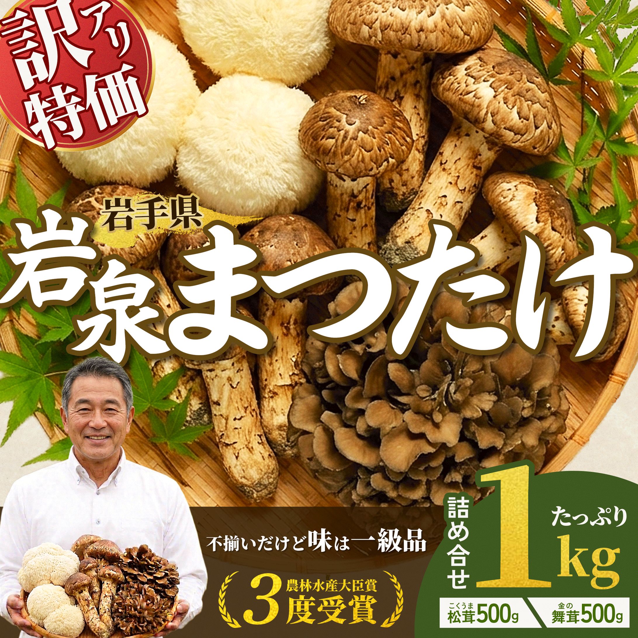 ECサイト用商品サムネイル(コンペ提案作品)※画像・一部内容差し替え-1