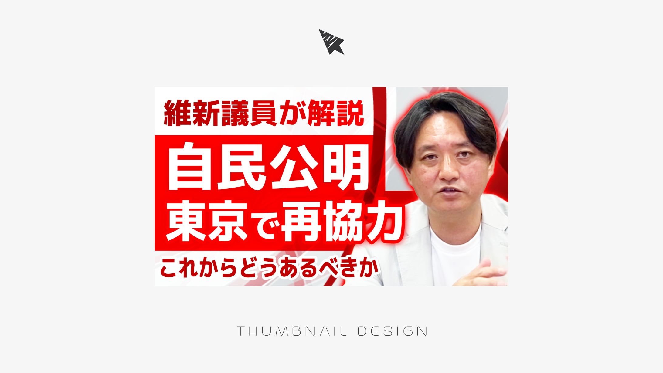 サムネイル/りゅうなチャンネル-1