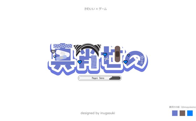 ロゴ、運任せの召喚士