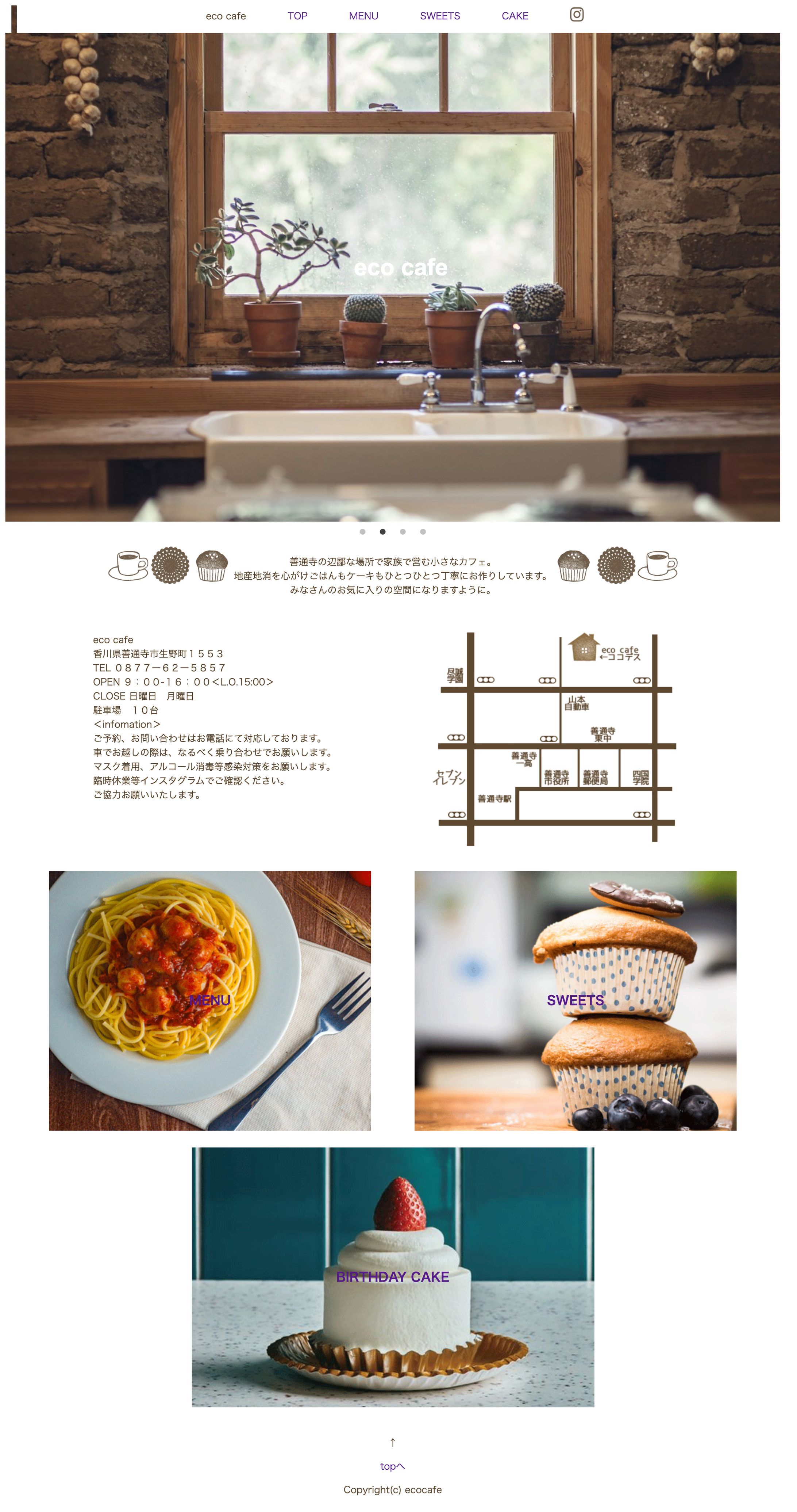 cafe HP-1