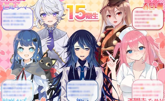 ライブレイド様　ネットプリント用画像制作