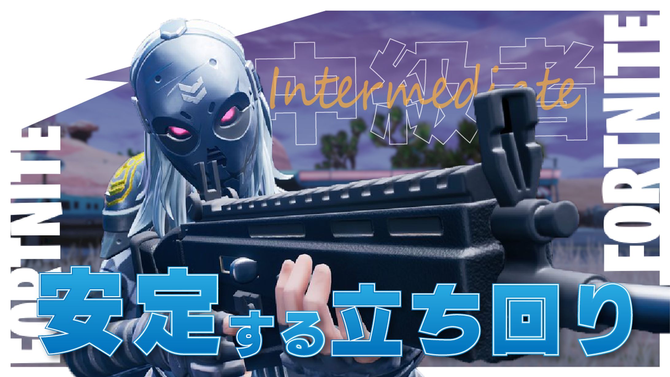 《サーナイト様》配信サムネイル-1
