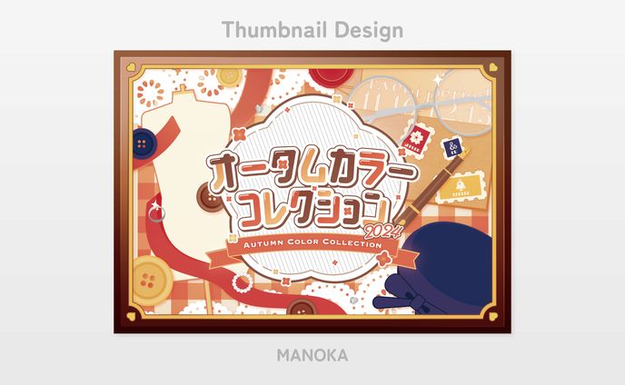 Thumbnail Design／オータムカラーコレクション