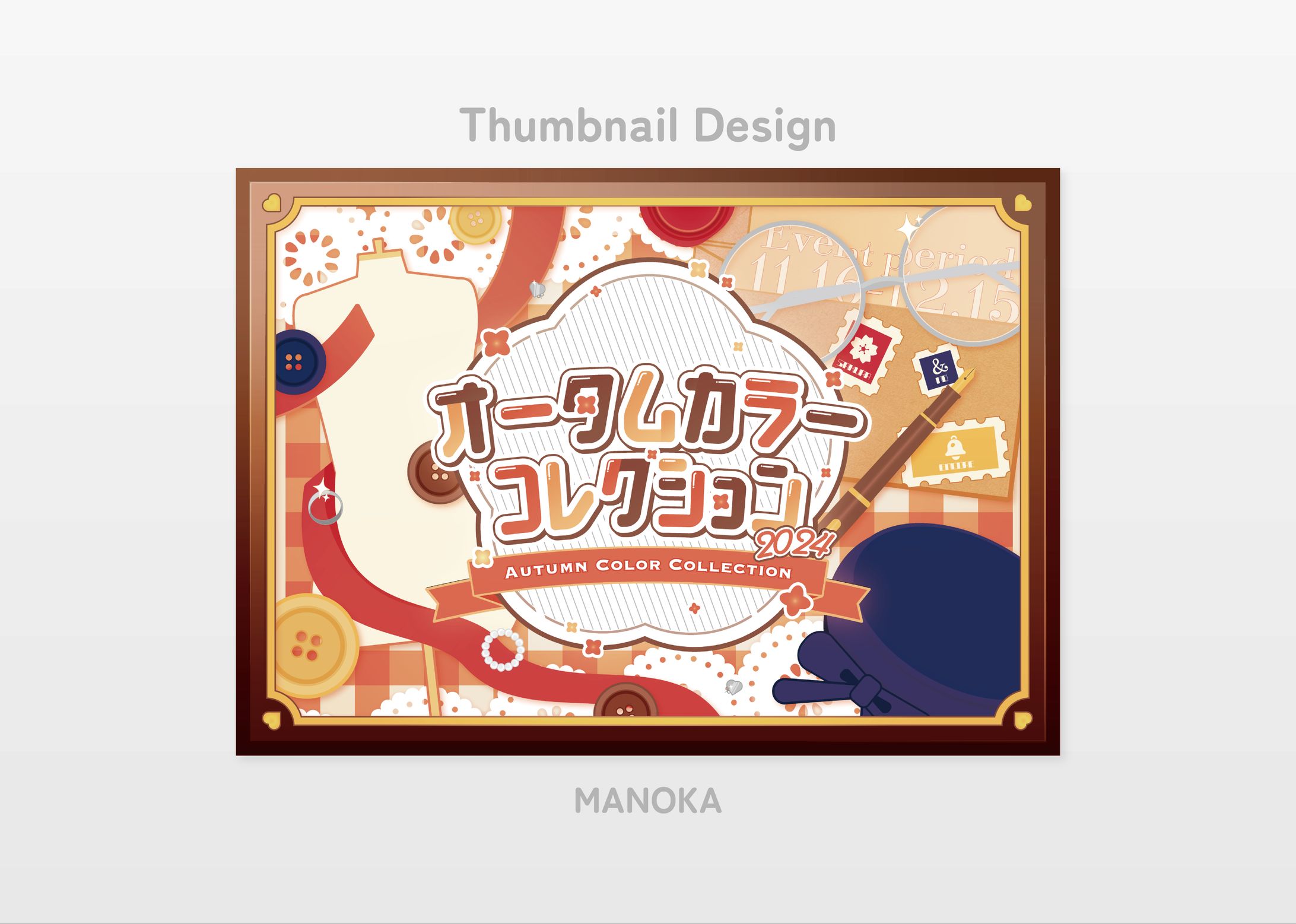 Thumbnail Design／オータムカラーコレクション-1
