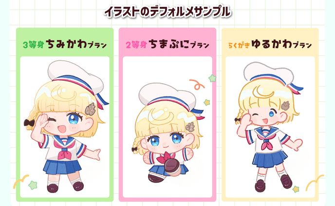 【sample】絵柄サンプル
