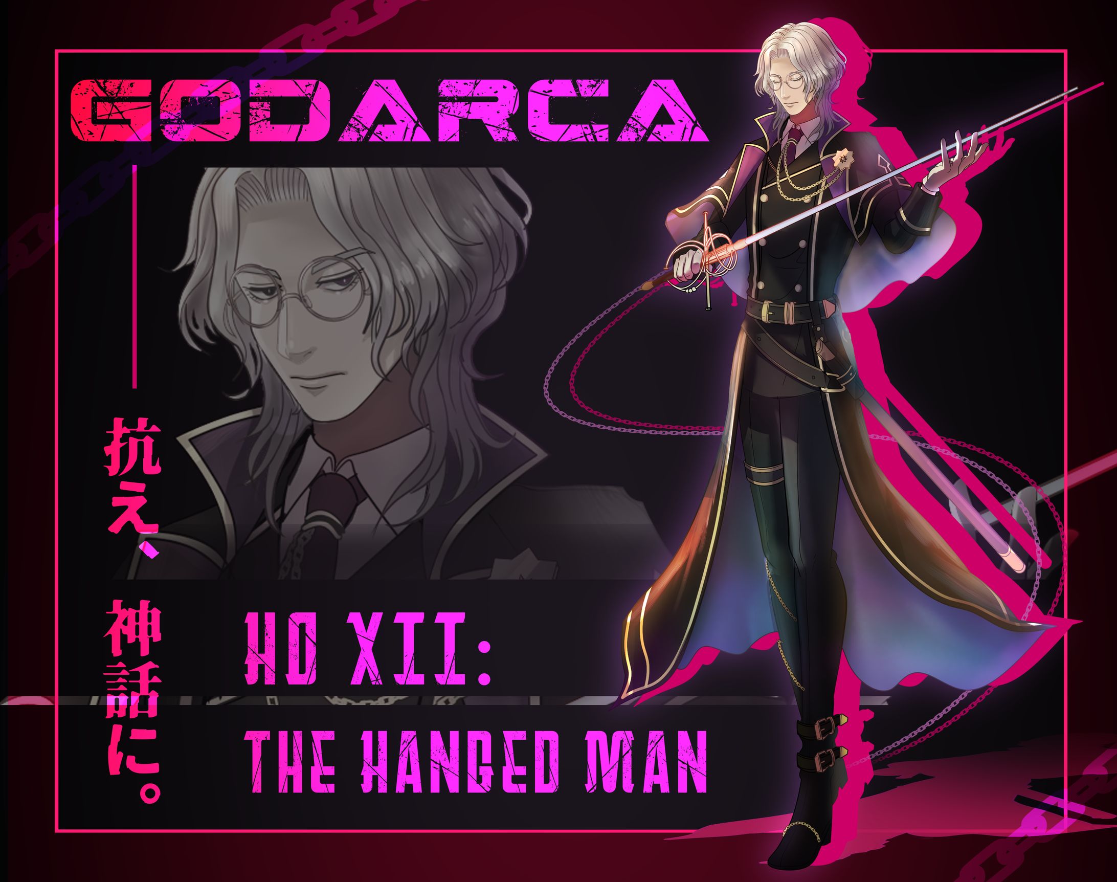 TRPG探索者SAMPLE(GODARCA）-1