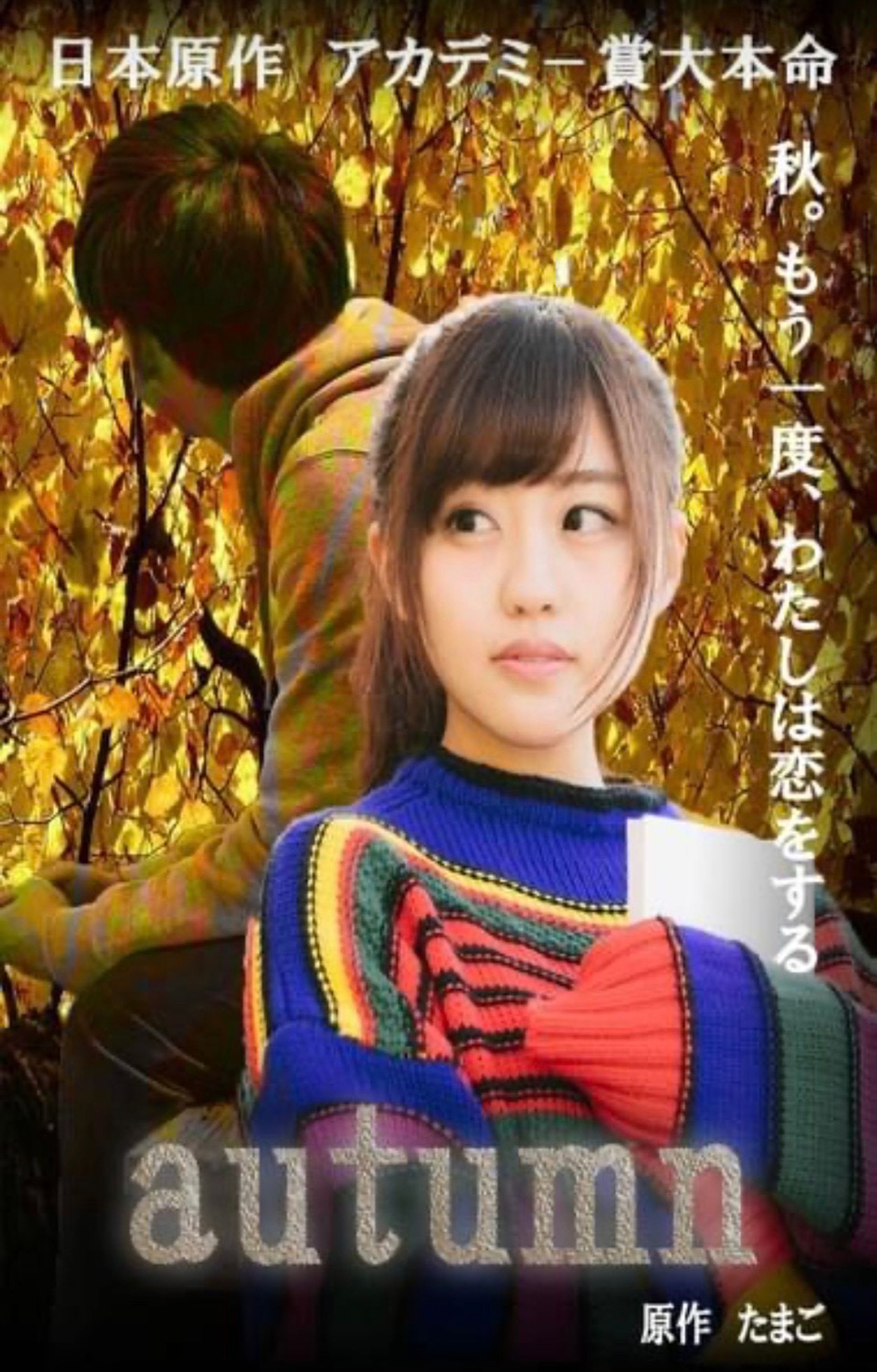 映画の架空フライヤー-1