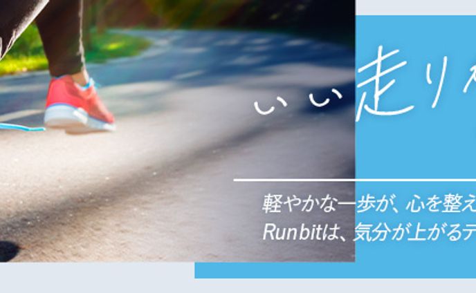 バナー：楽天のトップページのバナーB