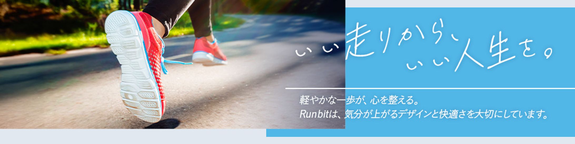 バナー：楽天のトップページのバナーB-1