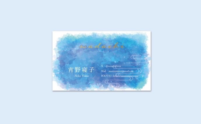 イラストレーター／デザイナー、テンプレート