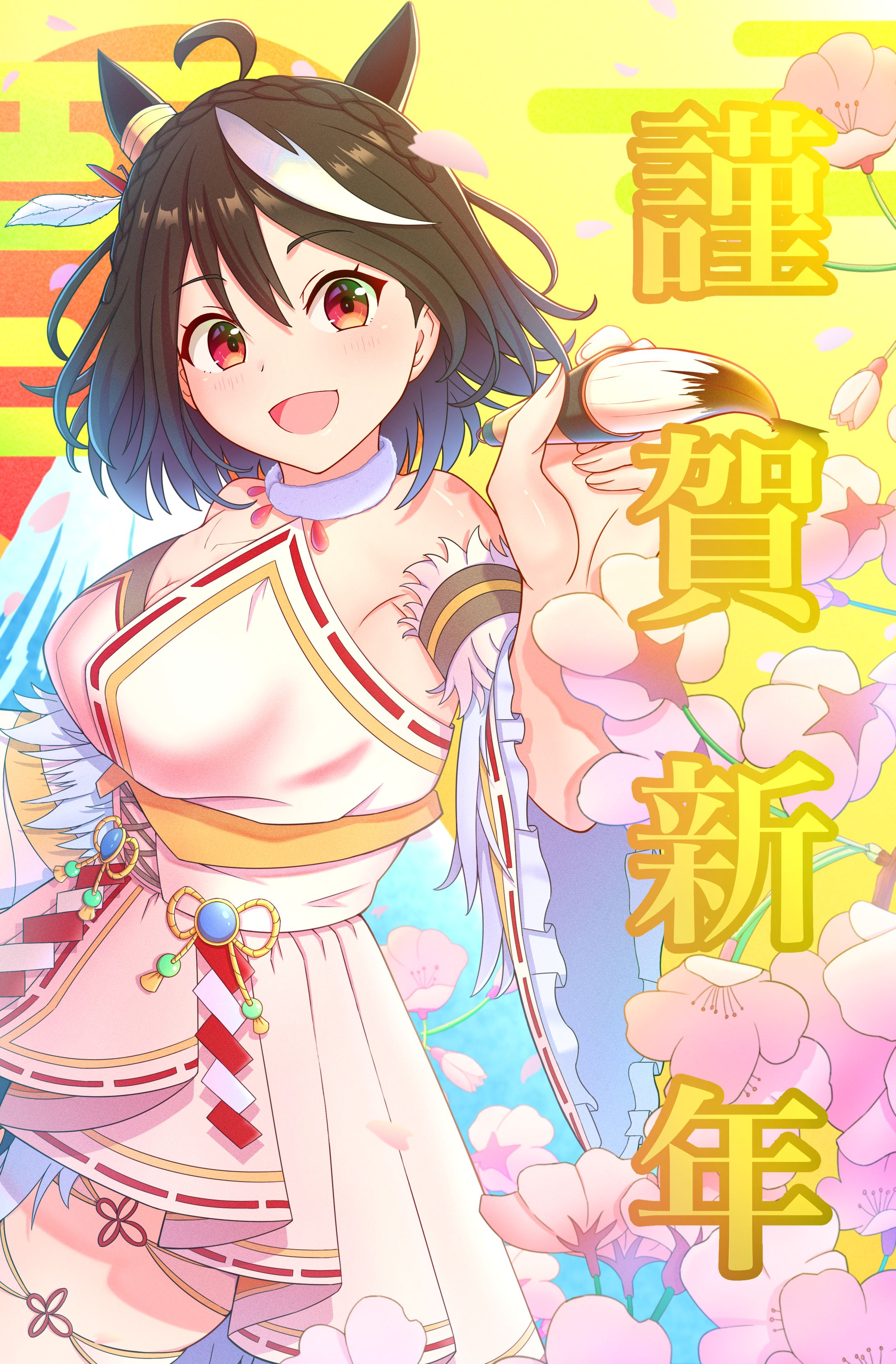 ファンアート(ウマ娘)-1