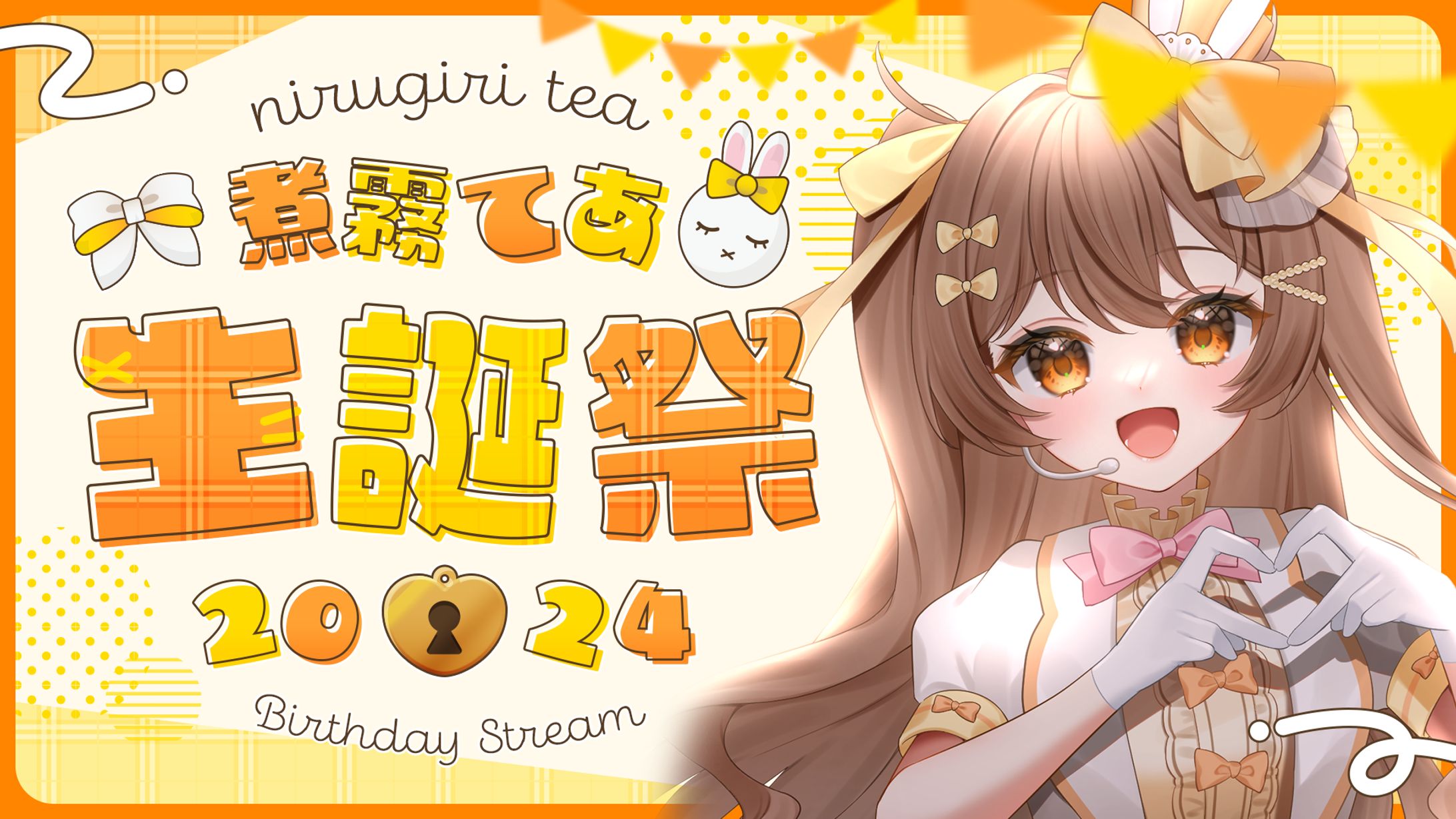 生誕祭サムネイル-1