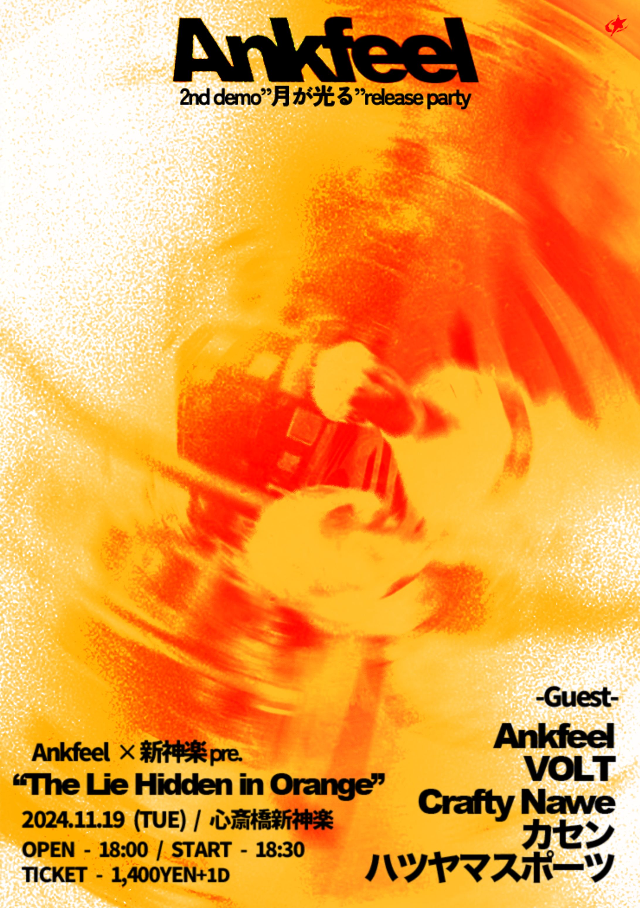 Ankfeel "The Lie Hidden in Orange" | flyer design-1