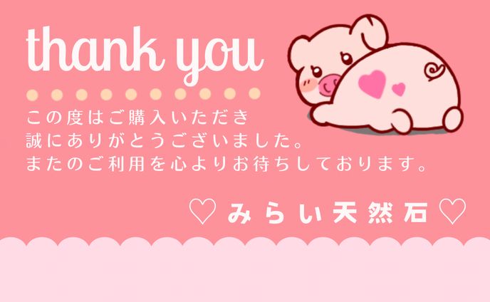 サンキューカード・名刺など