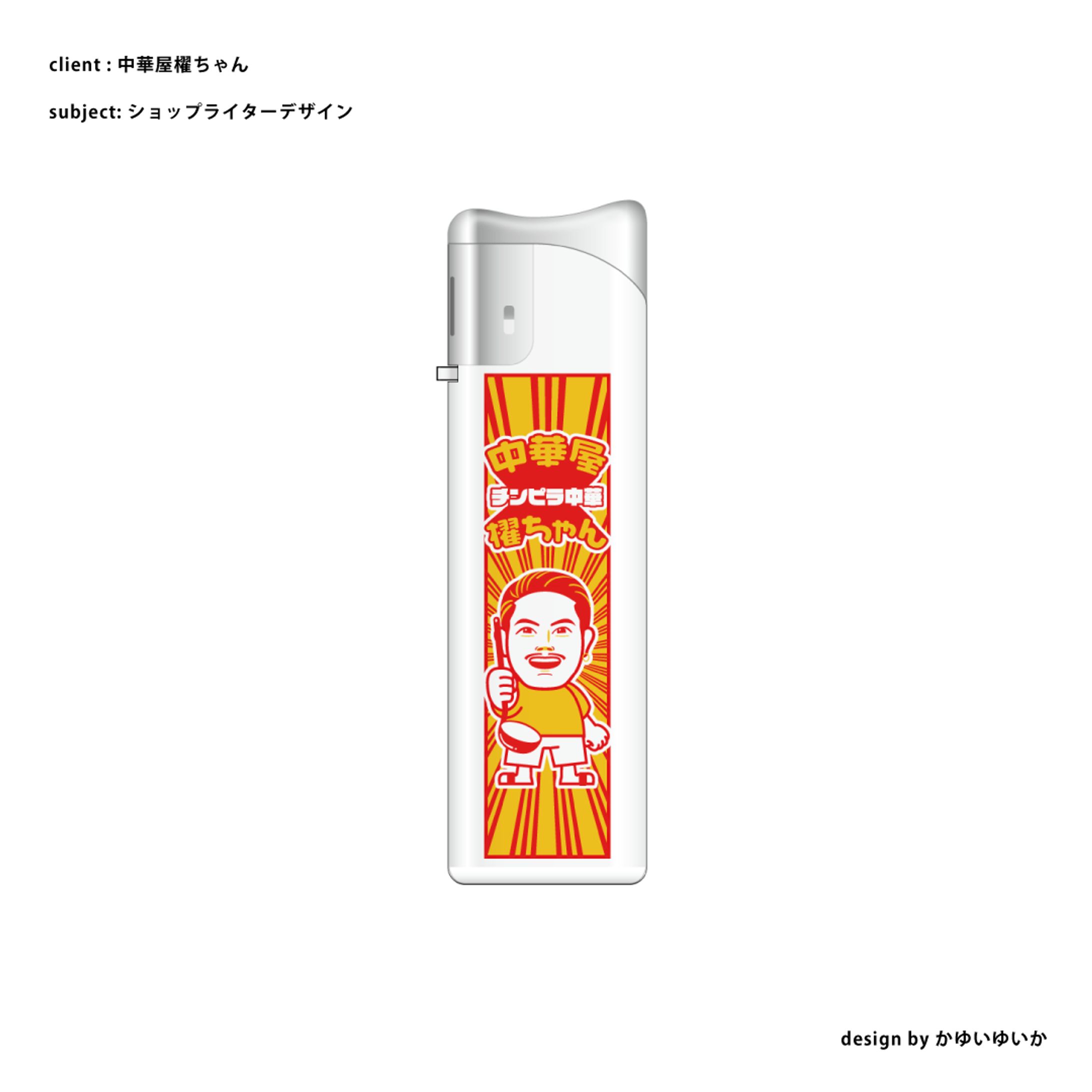 【ショップグッズ】櫂ちゃん-1