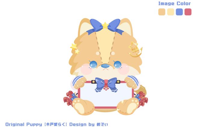 木戸愛らく様　パピーボード