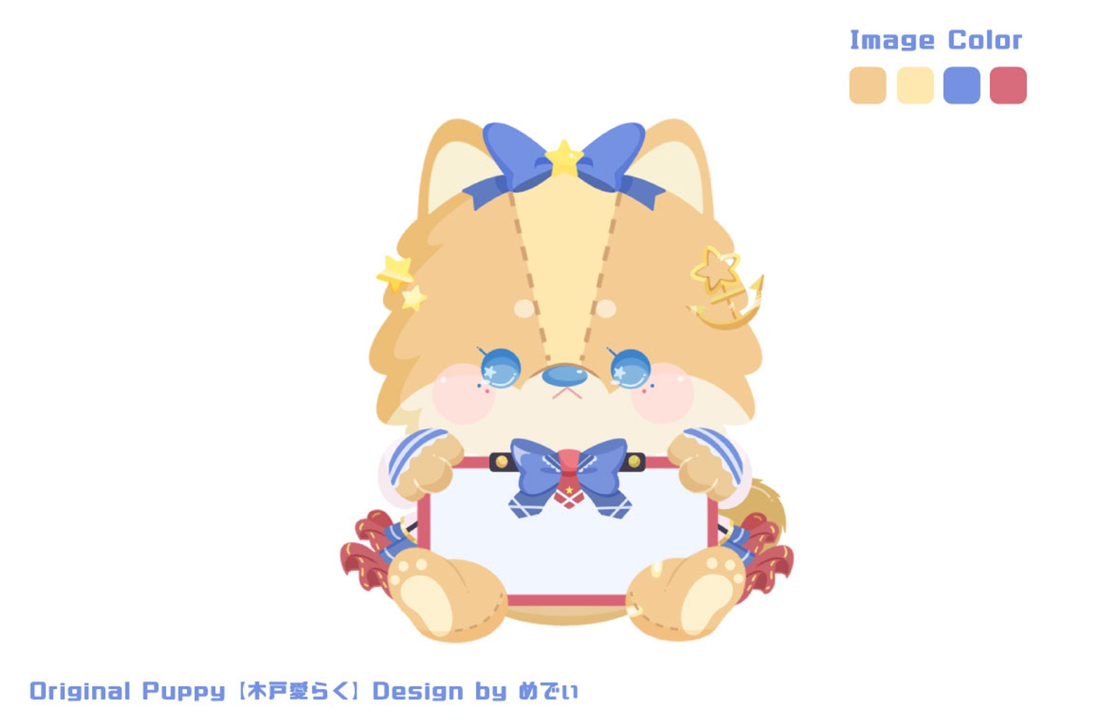 木戸愛らく様　パピーボード-1