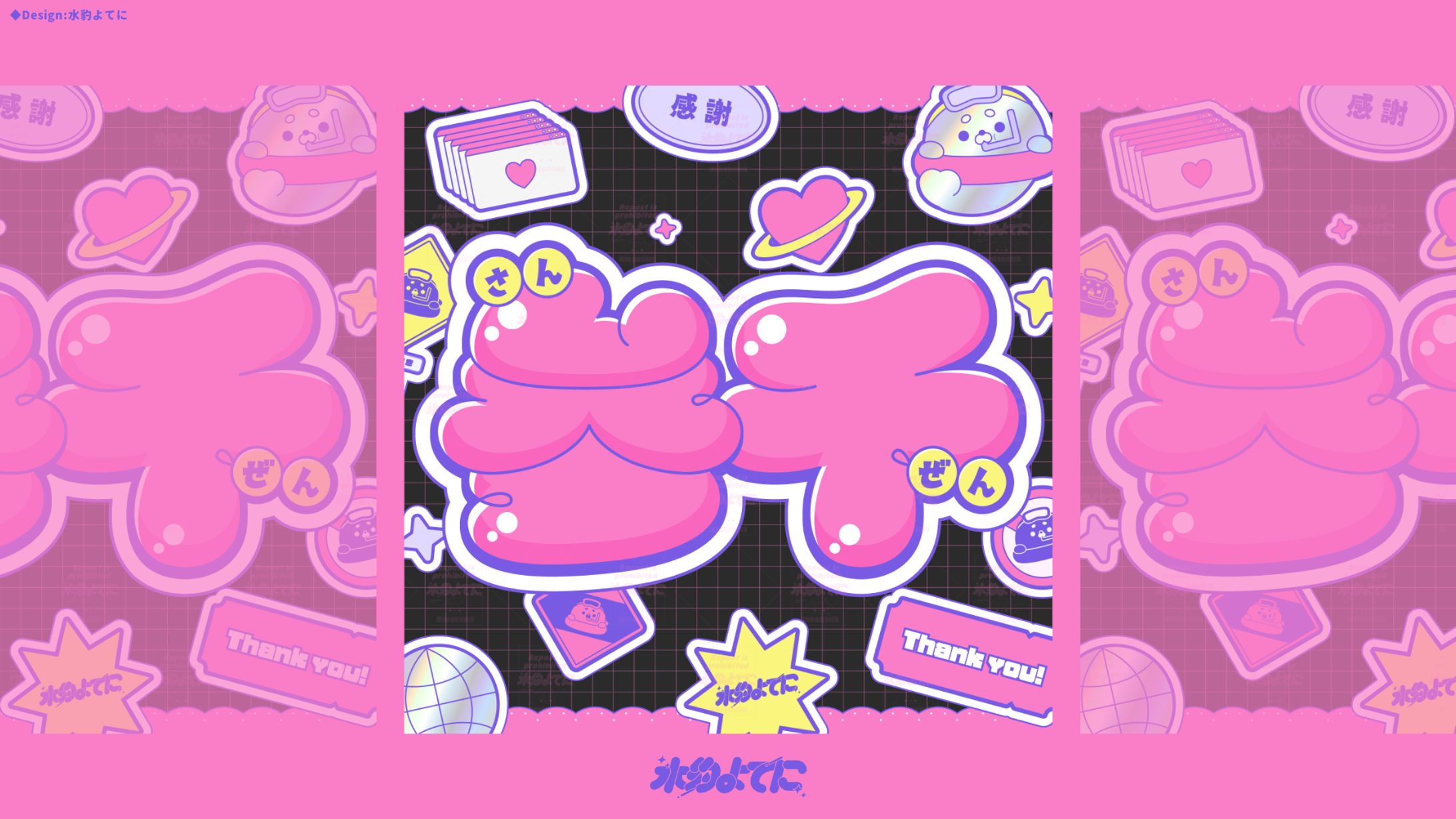 LOGO DESIGN┊参千 作字【自主制作】-1