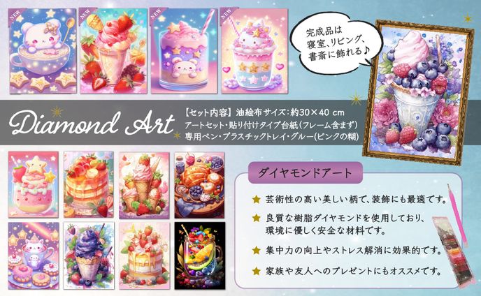 画像作成、アート