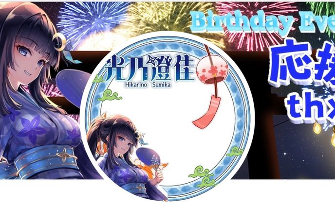 デジタルグッズ