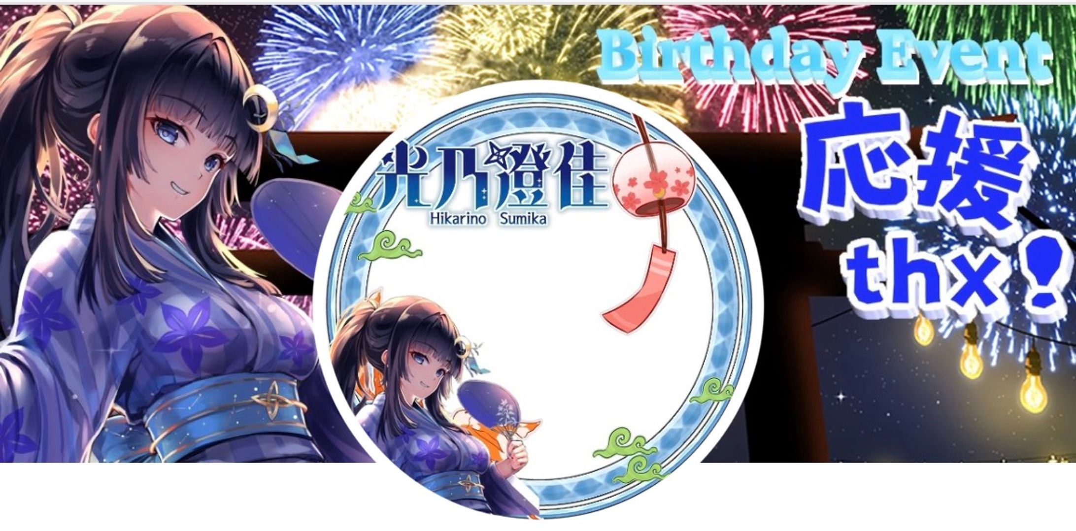 デジタルグッズ-1