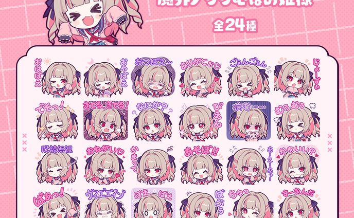 【Works】にじさんじ 魔界ノりりむLINEスタンプ