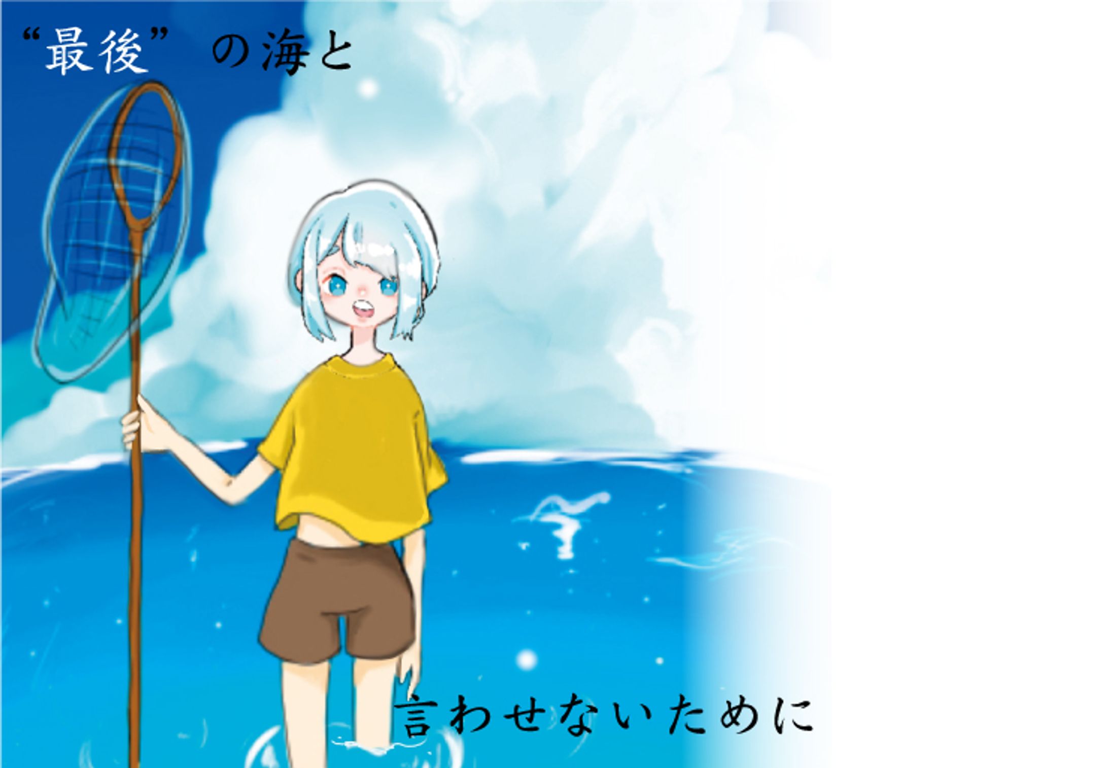 キャッチコピー６／クリエイティブデザイン学科-1