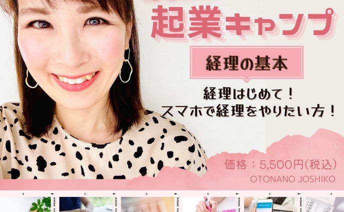 作家、バナー制作