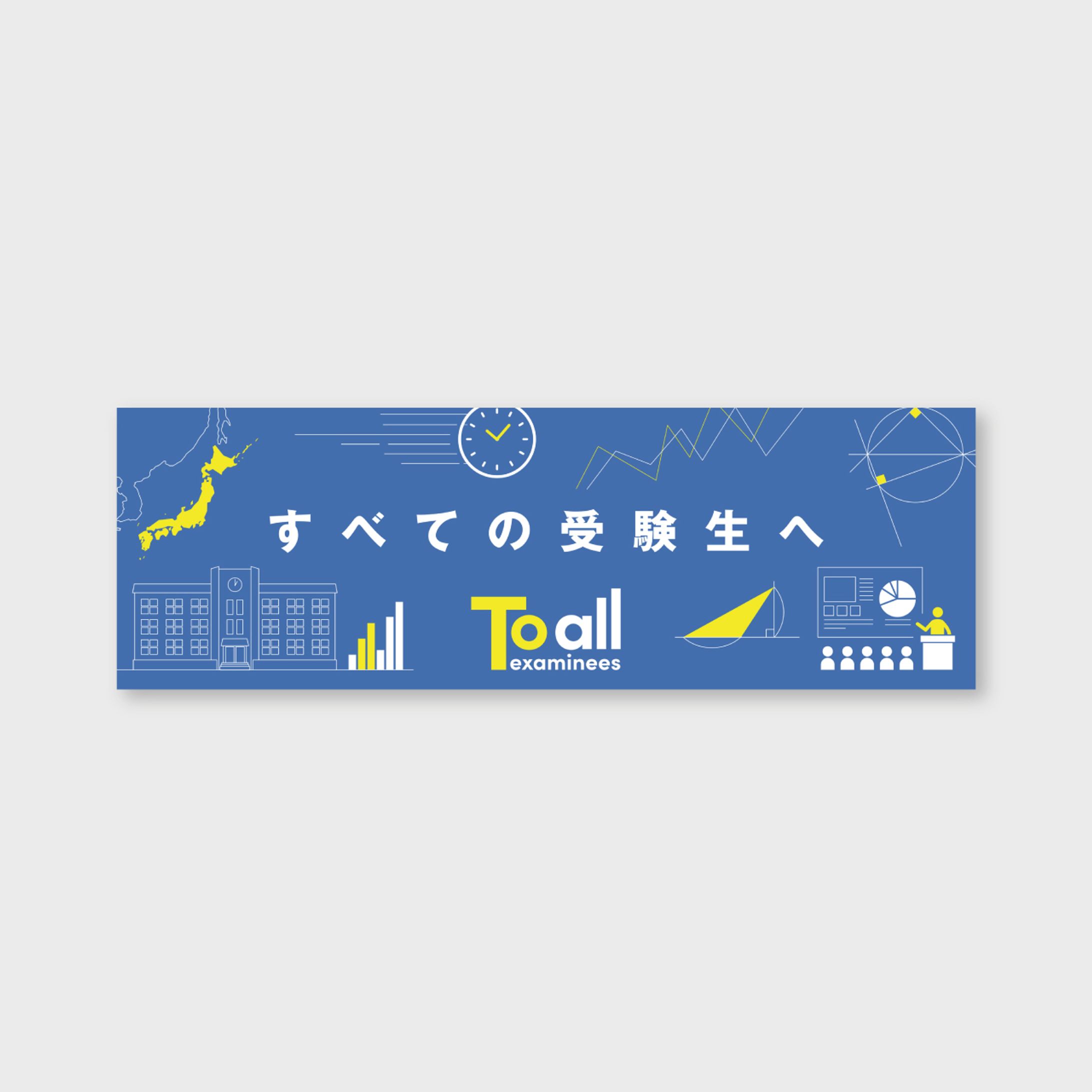 【ヘッダー】ココナラ出品サービス-1