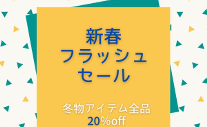 アパレルバナー広告