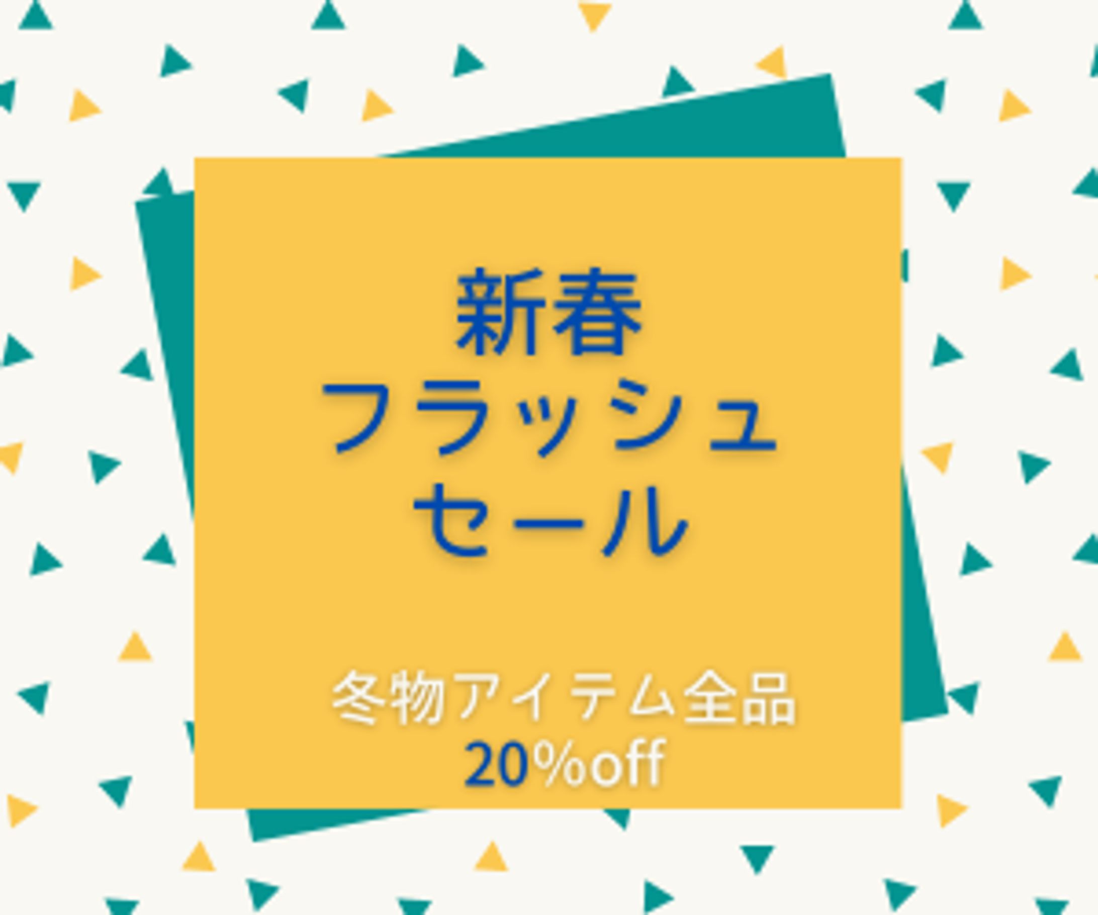 アパレルバナー広告-1
