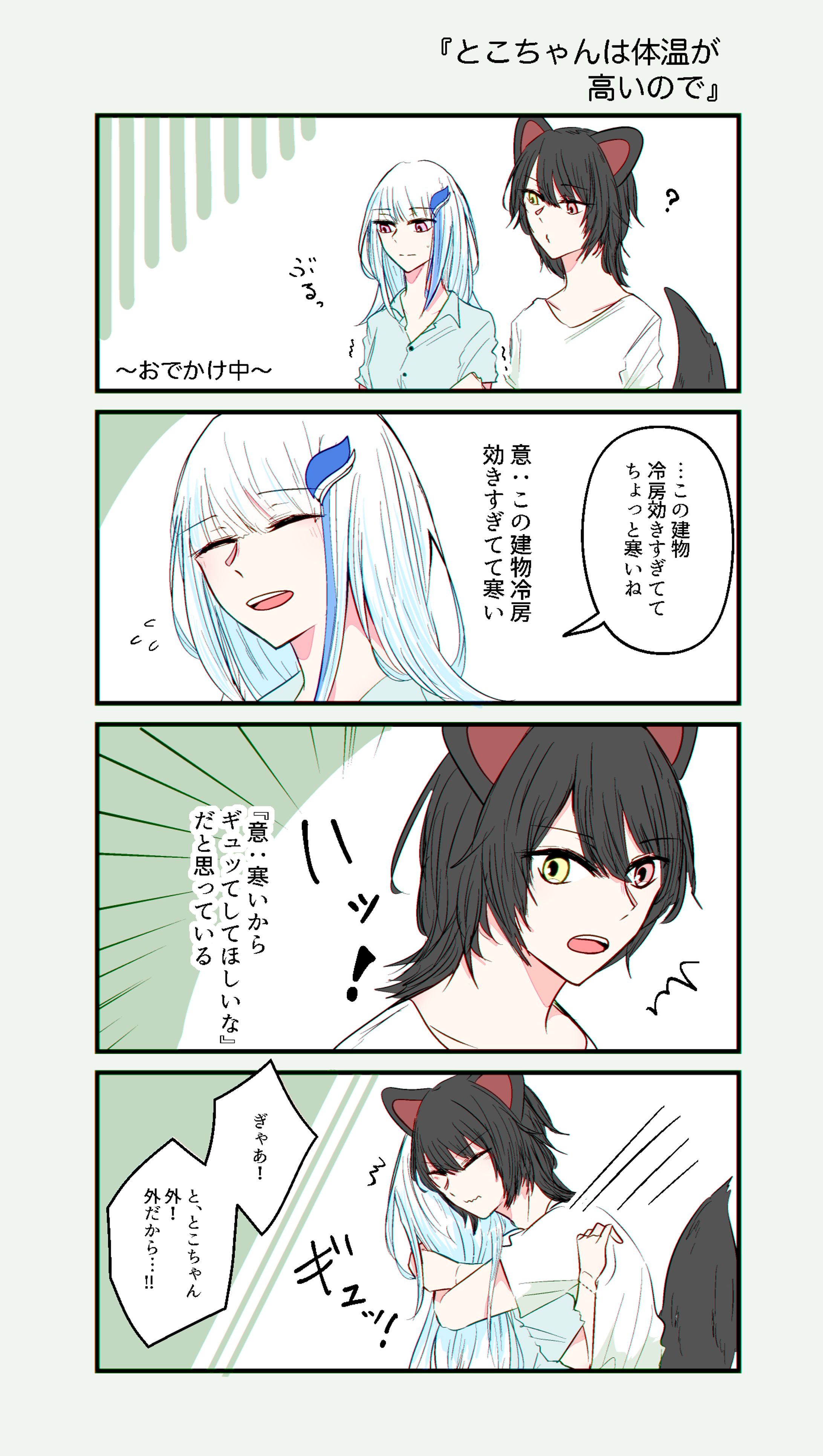 寝る時よくしてる【1枚】-1