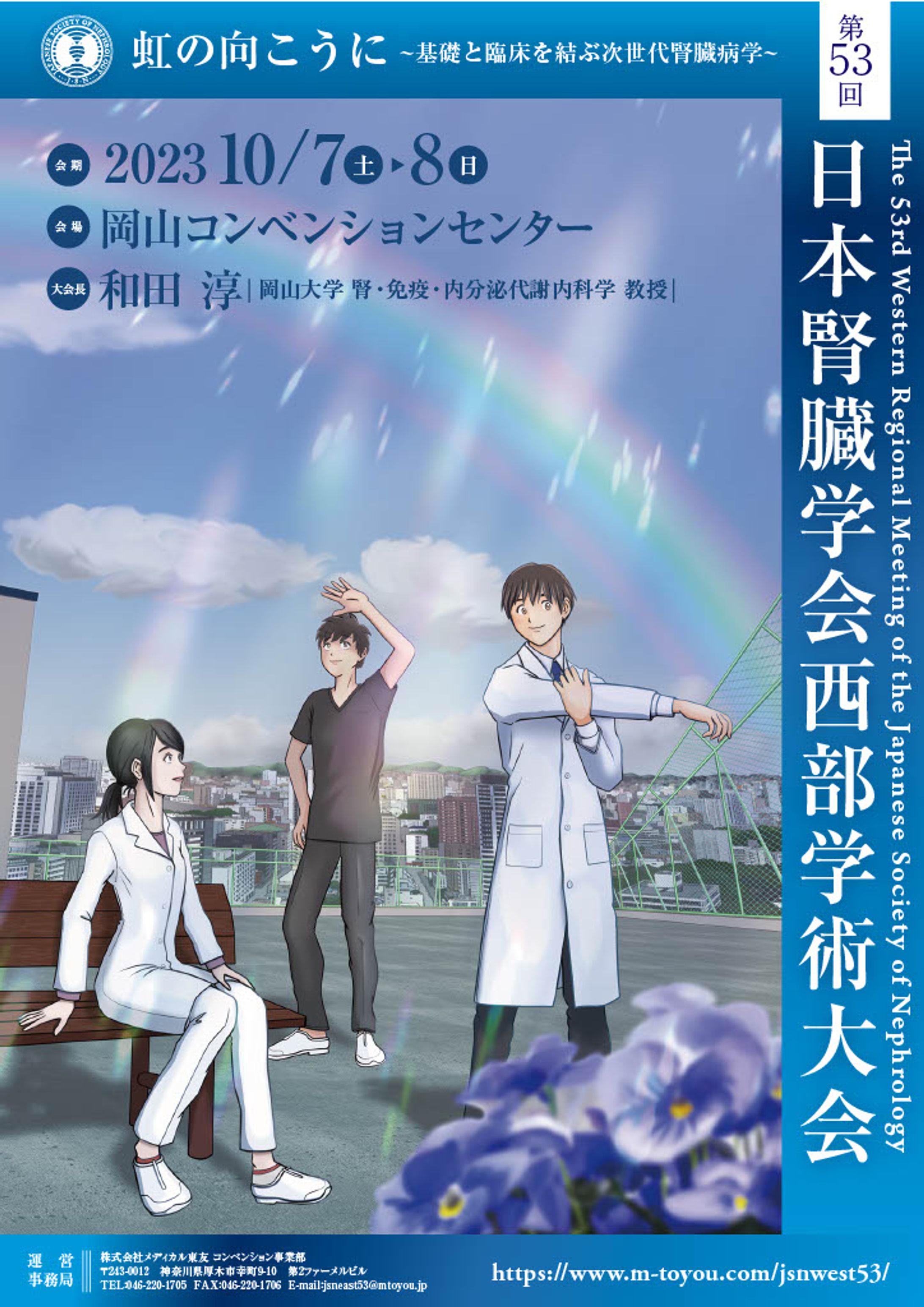 企業案件(ポスター・リーフレット等）-1