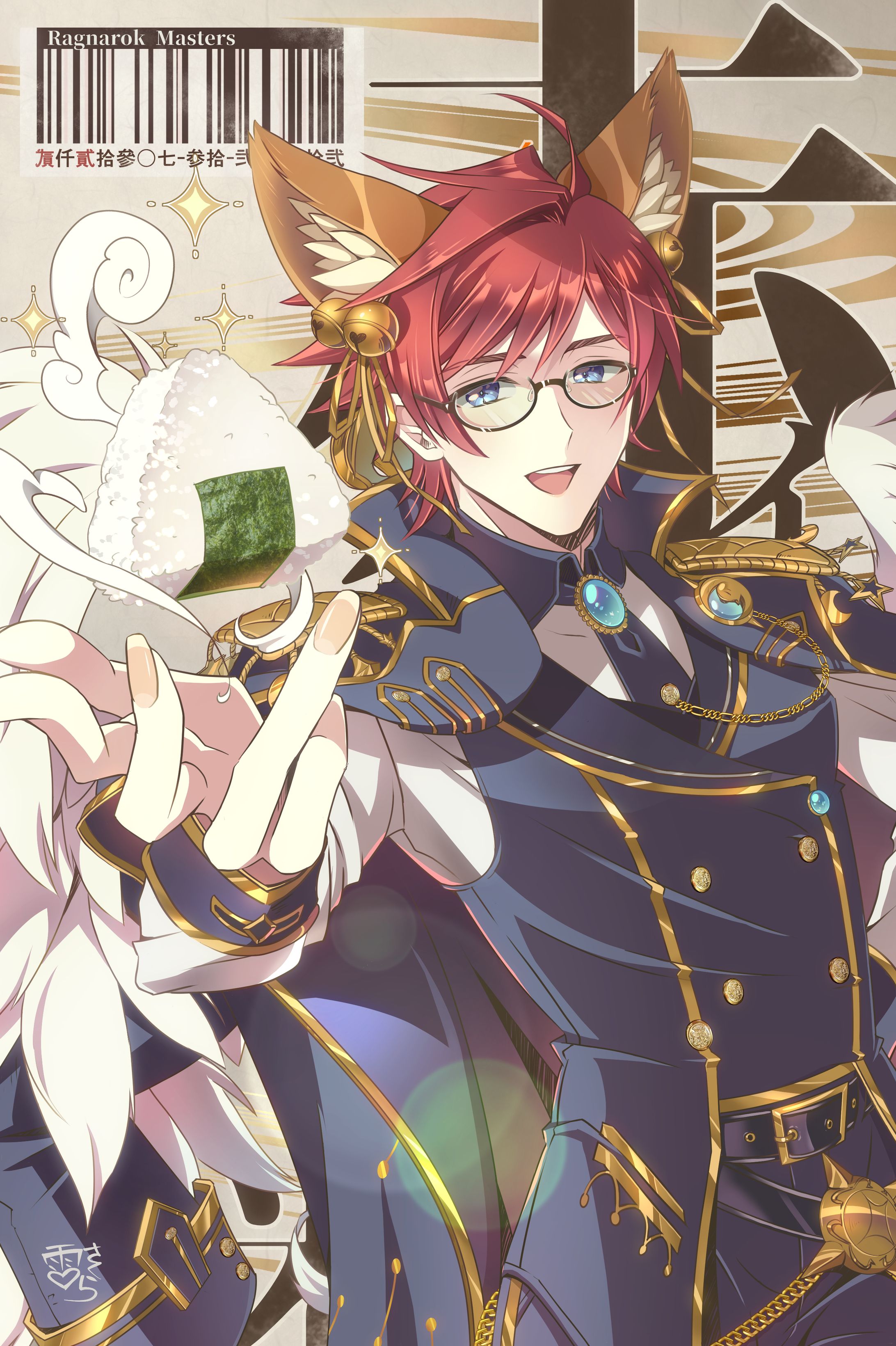 おにぎりマスター🍙-1