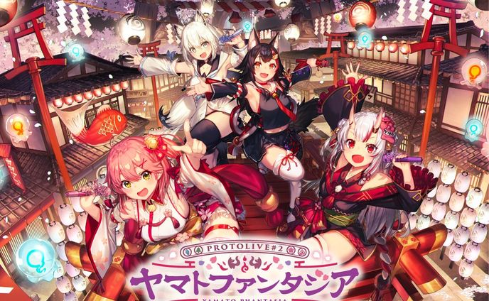 ホロアースで行われたヤマトファンタジアにてVFX担当