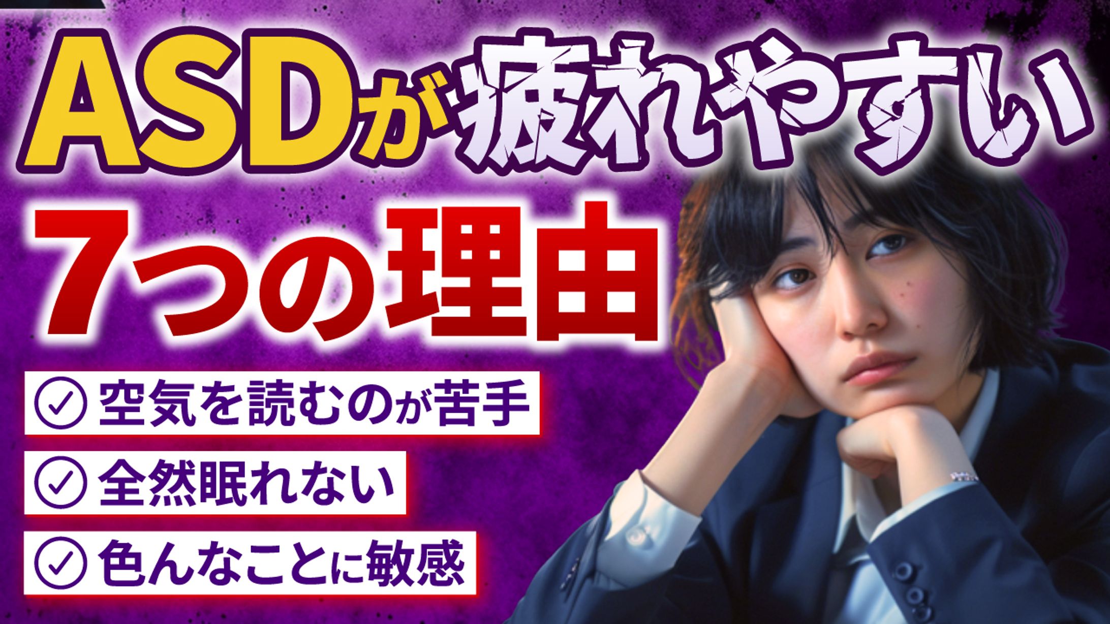 YouTubeサムネイル-1