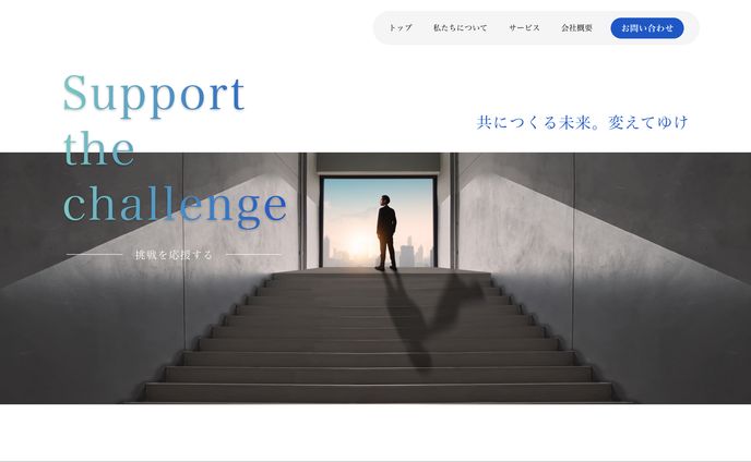 ビジネスLP