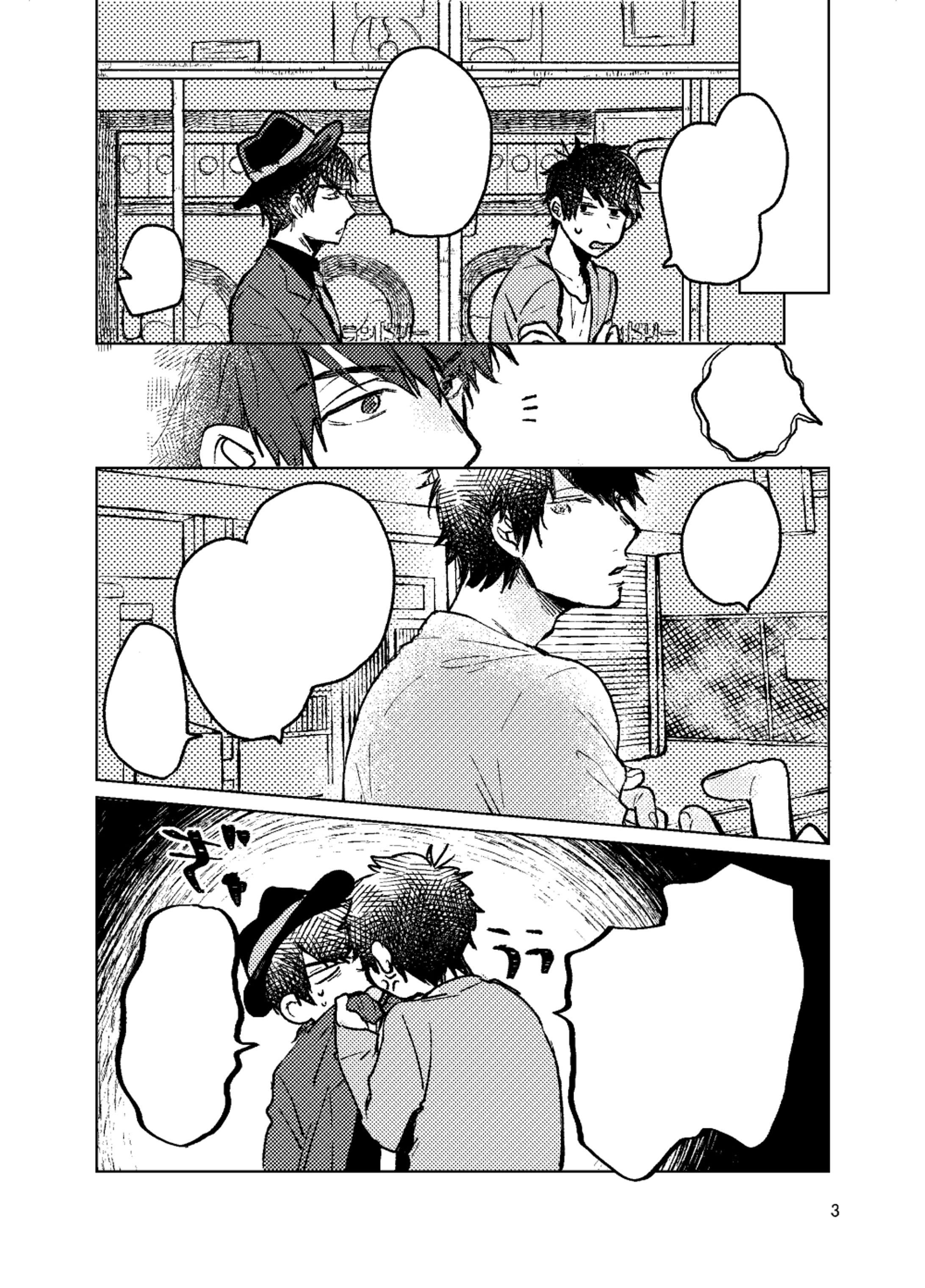 漫画サンプル-1