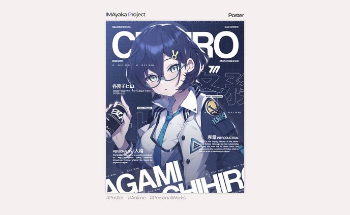 [Poster] Chihiro Blue Archive 